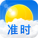 准时天气最新版本 v12.1.0安卓版