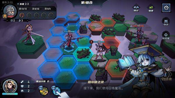 凛冬部落官方版 v6.09安卓版