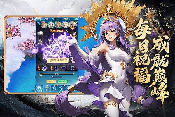 凡人神将传0.1折版 v1.0.42安卓版