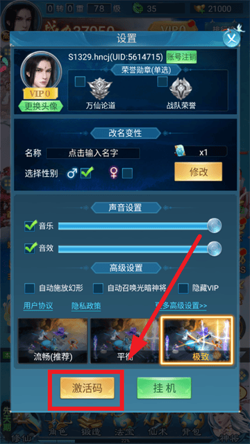 凡人神将传手游 v1.0.38 安卓版 凡人神将传手游 v1.0.38 安卓版