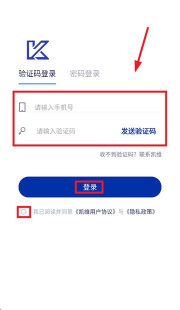 凯维云官方app下载 凯维云官方app下载