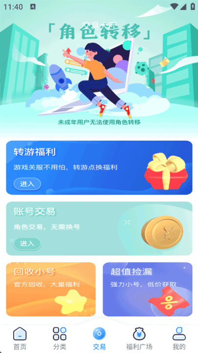 凸凸虾手游平台(凸凸虾游戏) 凸凸虾手游平台(凸凸虾游戏)