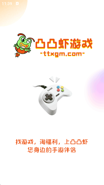 凸凸虾手游平台(凸凸虾游戏) 凸凸虾手游平台(凸凸虾游戏)