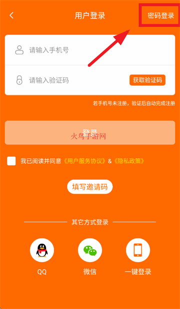 出奇体育app下载安装