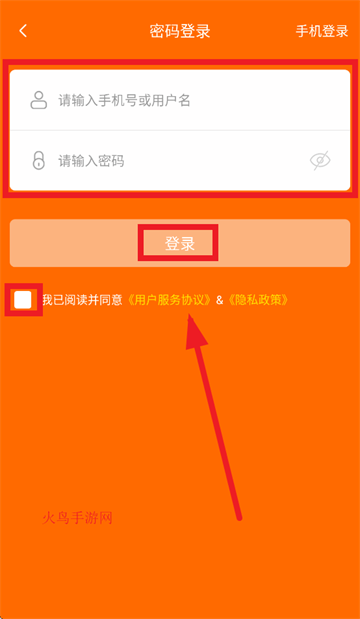 出奇体育app下载安装