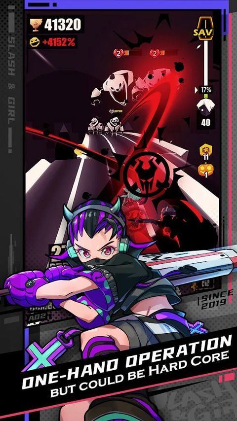 刀光与少女游戏官方正版 v8.5.902000安卓版