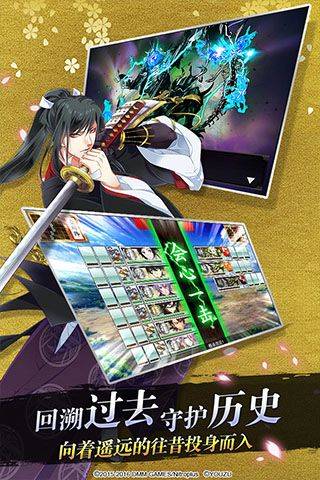 刀剑乱舞online日服 v2.2.39官方版