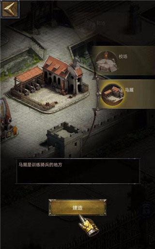 列王的纷争官方正版 列王的纷争官方正版