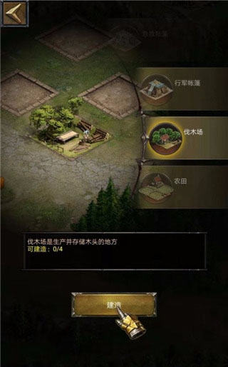 列王的纷争官方正版 列王的纷争官方正版