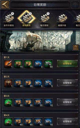 列王的纷争果盘版 v11.12.0安卓版