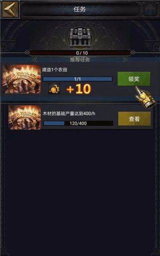 列王的纷争果盘版 v11.12.0安卓版