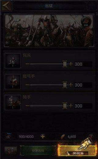 列王的纷争果盘版 v11.12.0安卓版