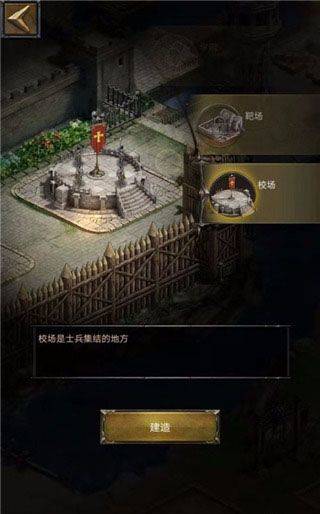 列王的纷争果盘版 v11.12.0安卓版