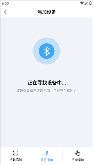 创想云3D打印app v7.2.0安卓版