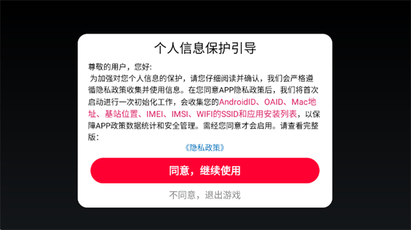 创意工坊冒险游戏 v2.0.7 安卓版
