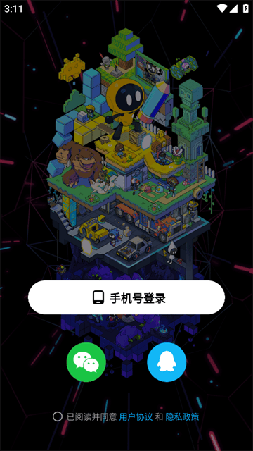 创游世界2025最新版下载安装 创游世界2025最新版下载安装