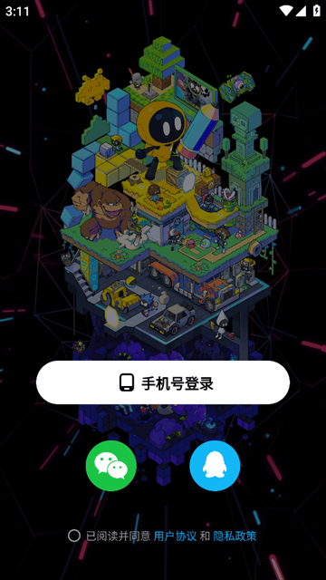 创游世界2025最新版下载安装 v1.62.0 安卓版