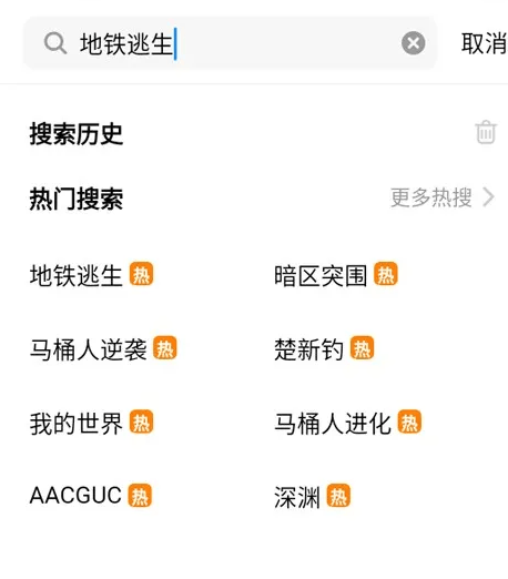 创游世界2025最新版下载安装
