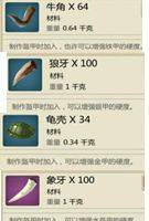 创造与魔法应用宝版本 v1.0.0801 手机版