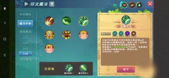 创造与魔法应用宝版本 v1.0.0801 手机版