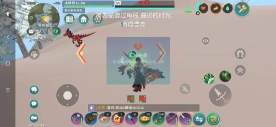创造与魔法应用宝版本 v1.0.0801 手机版