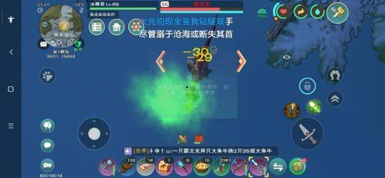 创造与魔法应用宝版本 v1.0.0801 手机版