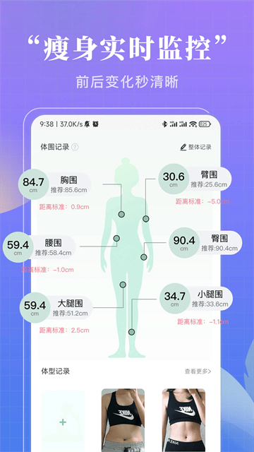 初练瑜伽app官方版 初练瑜伽app官方版