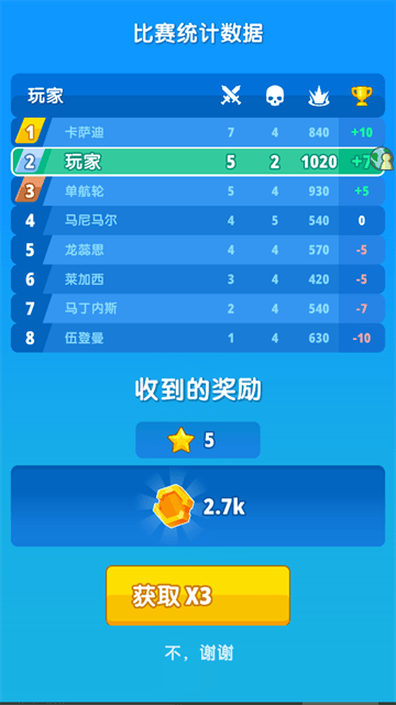 刺激团战游戏 刺激团战游戏