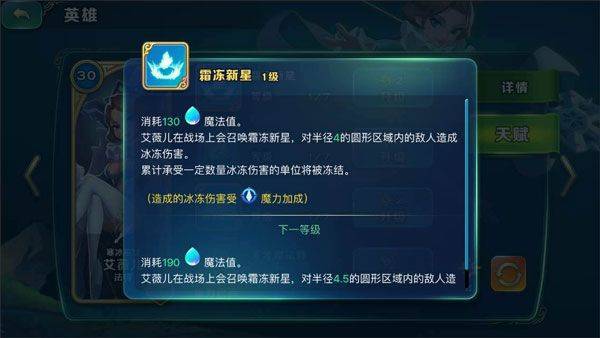 剑与家园qq登录版 v1.26.88 最新版