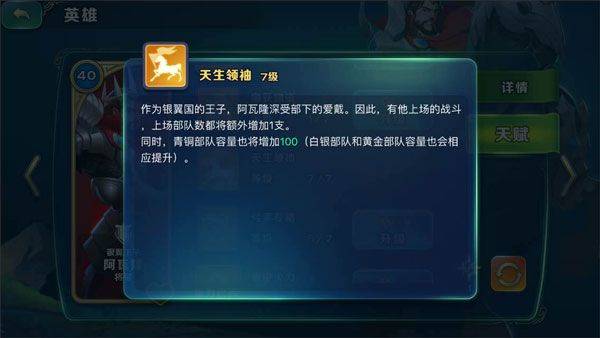 剑与家园qq登录版 v1.26.88 最新版