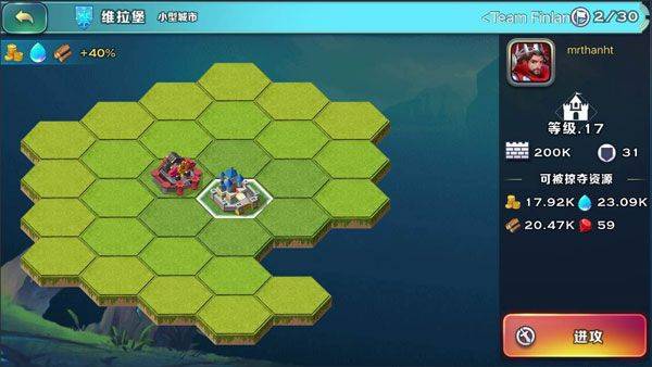 剑与家园qq登录版 v1.26.88 最新版
