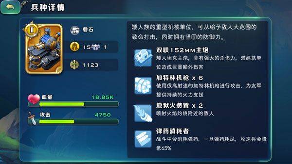 剑与家园qq登录版 v1.26.88 最新版