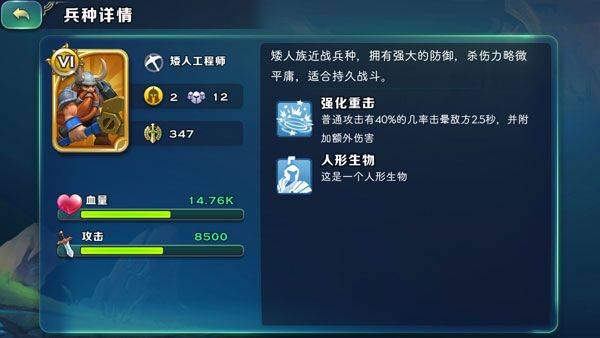 剑与家园qq登录版 v1.26.88 最新版