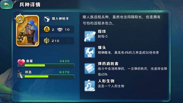 剑与家园qq登录版 v1.26.88 最新版