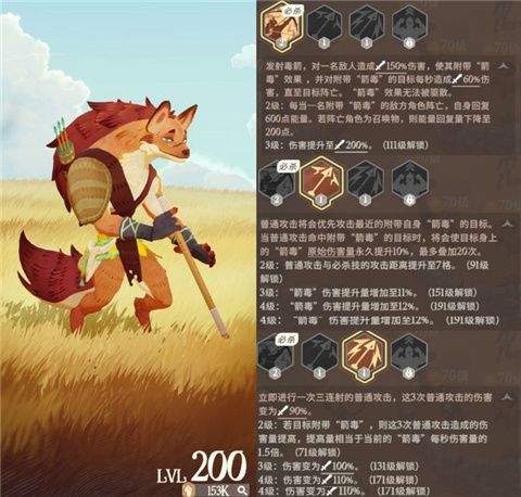 剑与远征启程手游 v1.5.22 最新版