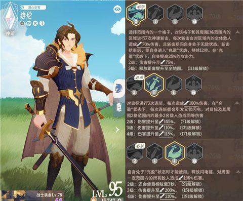 剑与远征启程手游 v1.5.22 最新版