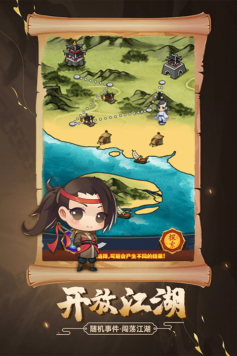 剑侠传奇vivo版 v2.6安卓版