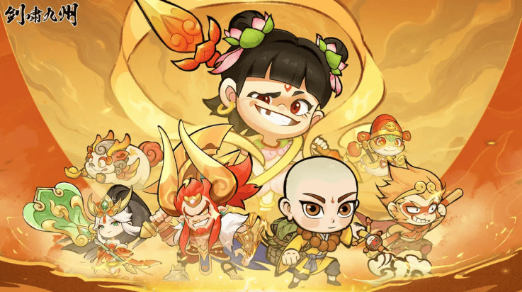 剑啸九州手游 vrelease-1 最新版 剑啸九州手游 vrelease-1 最新版