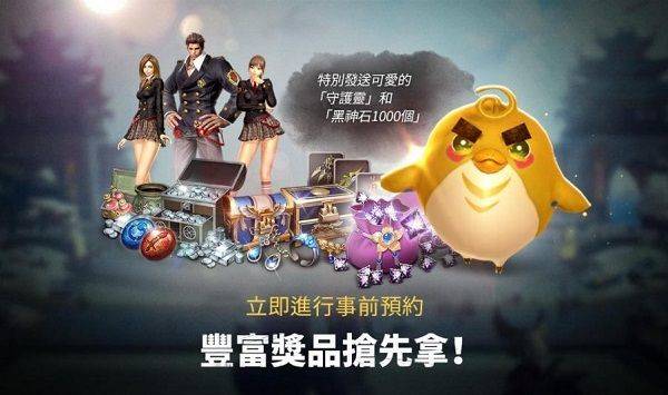 剑灵革命手游官方正版 v2.01.354.1安卓版