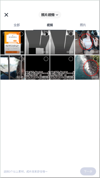 剪小映app v1.5.6安卓版