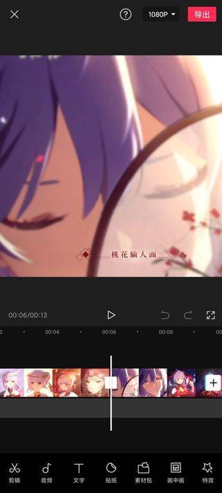剪映2026最新版 v18.4.0安卓版