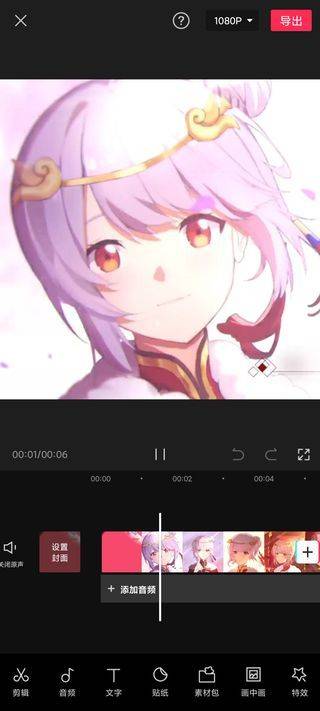 剪映2026最新版 v18.9.0安卓版