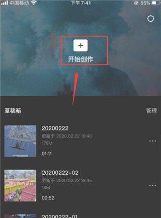 剪映2026最新版 v18.9.0安卓版