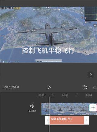 剪映2026最新版 v18.9.0安卓版