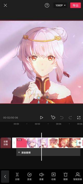 剪映2026最新版 v19.3.0安卓版