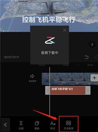 剪映2026最新版 v19.3.0安卓版