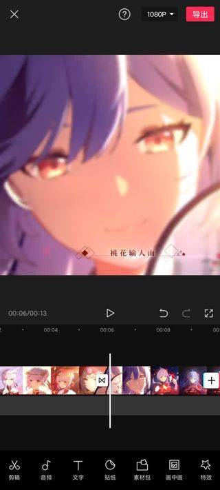 剪映2026最新版 v19.3.0安卓版