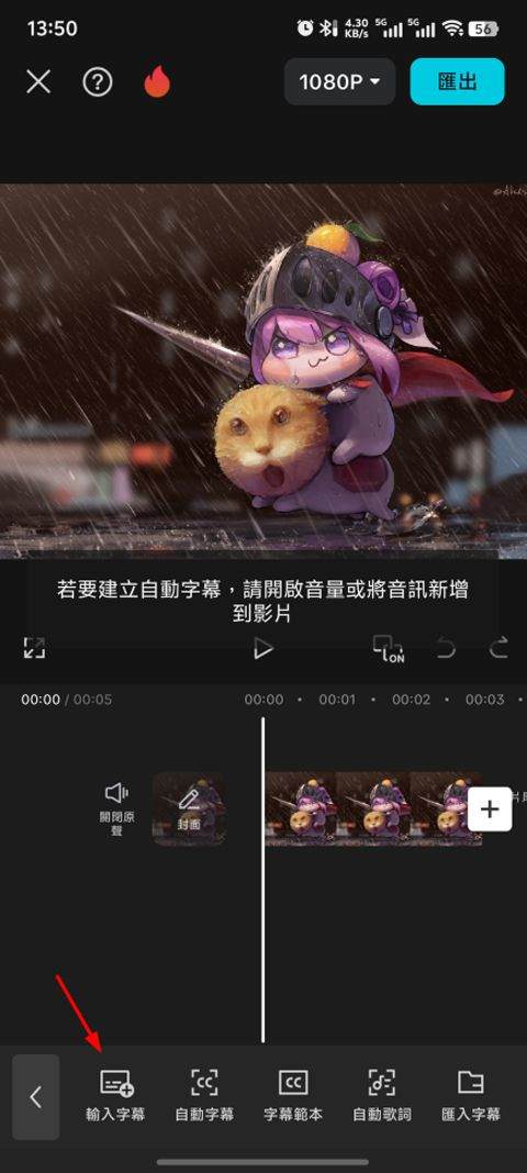 剪映国际版(CapCut) v17.0.0安卓版