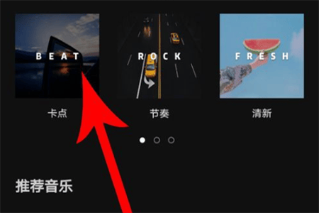 剪映国际版(CapCut) v17.0.0安卓版