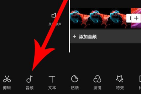 剪映国际版(CapCut) v17.0.0安卓版